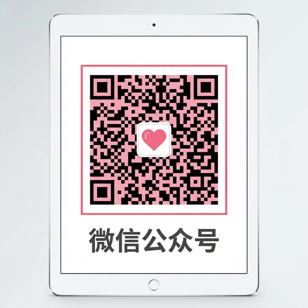 久久综合微信公众号二维码